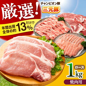 �y�ӂ邳�Ɣ[�Łz������񂳂���|�[�N ���уt�@�[�� �ؓ� ���[�X 1kg / �O���� �� ���[�X ����Ԃ���� �J�c �ē� �X�e�[�L �� / �T�R�s / ���уt�@�[�� [AMAB003]