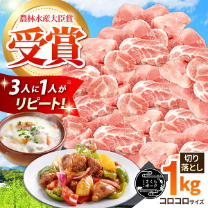 yӂ邳Ɣ[Łzؓ RR؂藎Ƃ 1kg / O Yؓ  Ԃ u^ 1L [X [X   ① ؂藎Ƃ J[ V`[ | / TRs / уt@[[AMAB010]