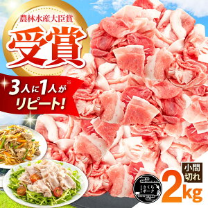 yӂ邳Ɣ[Łz 񂳂|[N уt@[ ؓ Ԑ؂ 2kg / O  ؓ Ԑ؂ א؂ ܐ؂ ؂  /TRs/уt@[[AMAB059]