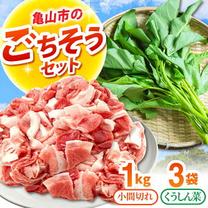 �y�ӂ邳�Ɣ[�Łz������񂳂���|�[�N ���Ԑ؂� 1kg ���̂� ��������� 3�܃Z�b�g / �T�R�s / ���уt�@�[��[AMAB076]