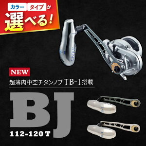 yӂ邳Ɣ[ŁzLIVRE u BJ 112-120T / ނ ދ  ނpi tBbVO mu nh [nh JX^nh JX^ނ y tBbVOMA ӂ邳Ɣ[Œދ 