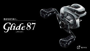 yӂ邳Ɣ[ŁzLIVRE u Glide 87 I[ubN / ނ ދ  ނpi tBbVO mu nh [nh JX^nh JX^ނ y tBbVOMA / T