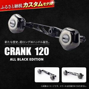 yӂ邳Ɣ[ŁzLIVRE CRANK120 iPT35muځj ALL BLACK EDITION / ނ ދ  ނpi tBbVO mu [nh JX^nh JX^ނ y tBbVOMA / TR