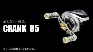 yӂ邳Ɣ[ŁzLIVRE u CRANK 85 F24N-981 / ނ ދ  ނpi tBbVO mu nh [nh JX^nh JX^ނ y tBbVOMA ӂ邳Ɣ[