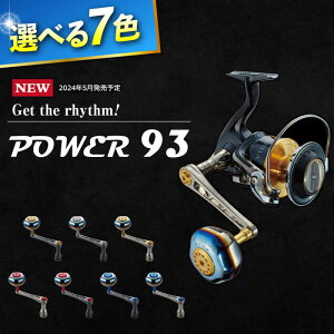 yӂ邳Ɣ[ŁzLIVRE Power 93i_C 4500`5500/V8000`14000j/ ނ ދ  ނpi tBbVO nh [nh JX^nh JX^ނ y tBbVOMA 