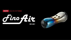 yӂ邳Ɣ[ŁzLIVRE Fino Airi2j/ ނ ދ  ނpi tBbVO mu nh [nh JX^nh JX^ނ y tBbVOMA / TRs / LЃ