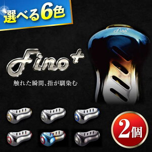 yӂ邳Ɣ[ŁzLIVRE Fino+i2j/ ނ ދ  ނpi tBbVO mu nh [nh JX^nh JX^ނ y tBbVOMA / TRs / LЃK
