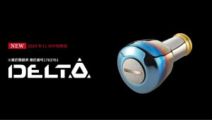 yӂ邳Ɣ[ŁzLIVRE DELTAi2jCUSTOM KNOB / ނ ދ  ނpi tBbVO mu nh [nh JX^nh JX^ނ tBbVOMA / TRs / L