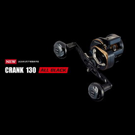 【ふるさと納税】LIVRE リブレ FullComp クランク130 (オールブラック) / 釣具 釣り 釣り具 ハンドル リールハンドル カスタムハンドル 釣り用品 釣り アウトドア フィッシングギア /亀山市 / 有限会社メガテック[AMBB250]
