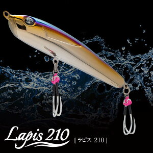 yӂ邳Ɣ[Łz-Hibiki Lapis 210 ( sX 210 ) `^A[ / ނ ނpi ނ AEghA TRs / LЃKebN[AMBB259]