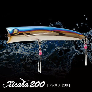 yӂ邳Ɣ[Łz-Hibiki Xicara 200iVbJ 200j `^ A[ / ނ ނpi ނ AEghA TRs / LЃKebN[AMBB260]