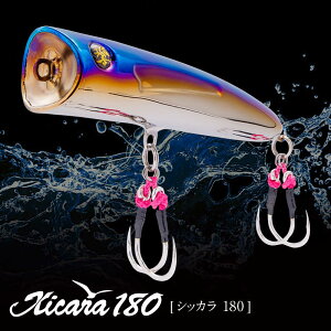 yӂ邳Ɣ[Łz-Hibiki Xicara 180iVbJ 180j `^ A[ / ނ ނpi ނ AEghA TRs / LЃKebN[AMBB262]