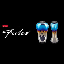 【ふるさと納税】【選べる個数×カラー】LIVRE リブレ Feeler フィーラーノブ 1個 （カスタムノブ）/ 釣具 釣り具 フィッシング ハンドル カスタム / 亀山市 / 有限会社メガテック[AMBB472]