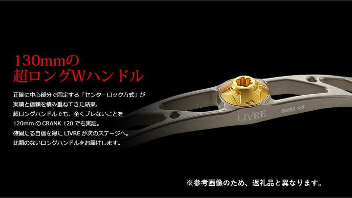 楽天市場】【ふるさと納税】LIVRE リブレ CRANK 130 亀山市/有限会社 