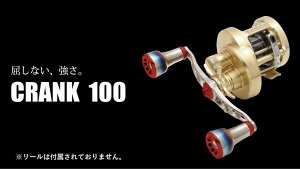 yӂ邳Ɣ[ŁzLIVRE u CRANK 100 / ނ ދ  ނpi tBbVO mu nh [nh JX^nh JX^ނ Wnh tBbVOMA / TRs / L
