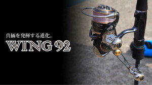 yӂ邳Ɣ[ŁzLIVRE u WING 92 / ނ ދ  ނpi tBbVO mu nh [nh JX^nh JX^ނ y tBbVOMA / TRs / LЃ