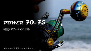 yӂ邳Ɣ[ŁzLIVRE u Power 70-75 / ނ ދ  ނpi tBbVO mu nh [nh JX^nh JX^ނ y tBbVOMA / TRs / L