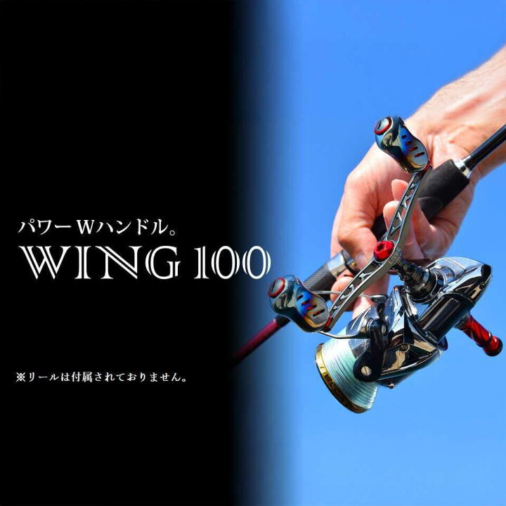 楽天市場】【ふるさと納税】LIVRE リブレ Wing100 / 釣り具 釣具 つり 