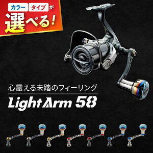 yӂ邳Ɣ[ŁzLIVRE u Light Arm58 / ނ ދ  ނpi tBbVO mu nh [nh JX^nh JX^ނ y tBbVOMA / TRs / L