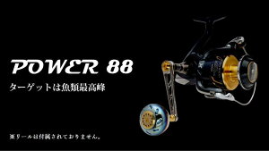 yӂ邳Ɣ[Łzދ LIVRE u Power88 / ނ  ނpi tBbVO mu nh [nh JX^nh JX^ނ y tBbVOMA / TRs / LЃ