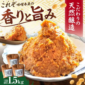 yӂ邳Ɣ[Łź݂̗iЂ̂jn VR ݂ 1.5kg(500g×3) / X yHi   / TRs / ݂̗[AMBF003]