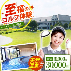 yӂ邳Ɣ[ŁzyIׂ邲p\zz^[gG[XSty Stꗘp / St St golf GOLF  `Pbg  p v[ ̌ / TRs / _CC