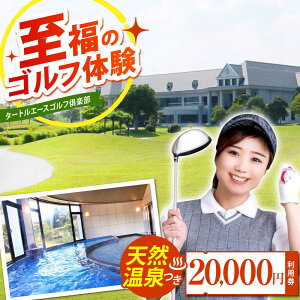 yӂ邳Ɣ[Łz^[gG[XSty Stꗘp 20,000~ / St St golf GOLF  `Pbg  p v[ ̌ / TRs / _CCSt