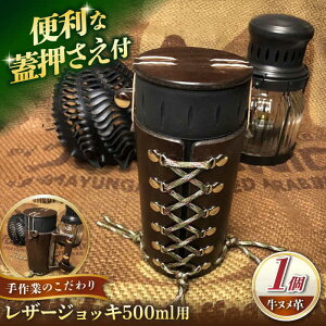 yӂ邳Ɣ[ŁzU[WbL 500mlp / ʃz_[hNz_[ AEghA Lv nhCh v kv U[ v / nhChH[Zin[AMBR005]