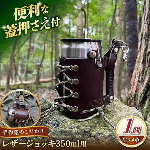 yӂ邳Ɣ[ŁzU[WbL 350mlp / \Lv ʃz_[hNz_[ AEghA Lv nhCh v kv U[ v Lvpi / nhChH[Zin[AMBR008]