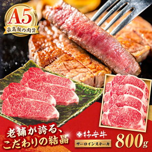 yӂ邳Ɣ[ŁzōA5 OdYјa ` T[CXe[L 800gi200g×4j/ Y T[C Xe[L a uh Ya  a5  ① BBQ o[xL[ v[