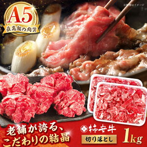 yӂ邳Ɣ[Łzјa  ؂藎Ƃ 1kgi500g×2jOdYōA5̊` /  ؂藎Ƃ Ԑ؂ ܂ a Y uh Ă Ԃ ؂藎Ƃ A5 