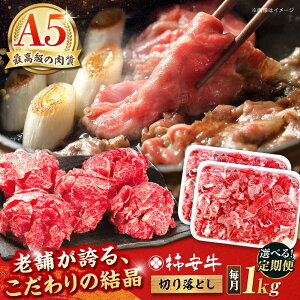 yӂ邳Ɣ[ŁzyIׂ։񐔁zōA5 јa ` ؂藎Ƃ 1kg TRs/`{X  ① [AMBW035]