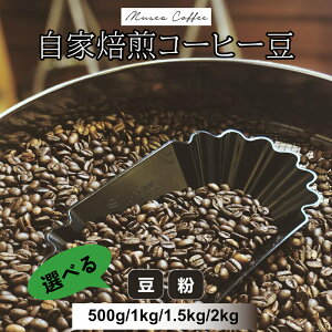 yӂ邳Ɣ[Łz R[q[ IWiuh   Iׂ 500g 1kg 1.5kg 2kg G`IsA uh 蓤 XyVeB[R[q[