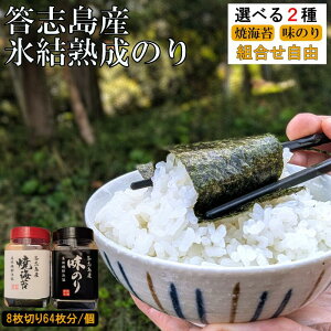 yӂ邳Ɣ[ŁzuYC IׂƑg CۂƏĊC 64×2/4/6/9 ɐuY C ̂ tC ĂC ̂ ̂ ɂ т̂ Y C8-26