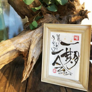 �y�ӂ邳�Ɣ[�Łz�w�����A�[�g ���t�̑��蕨 �n�K�L�T�C�Y �z���� �ɐ��a���g�p