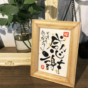 �y�ӂ邳�Ɣ[�Łz�w�����A�[�g ���t�̑��蕨 �n�K�L�T�C�Y �z���� �ɐ��a���g�p