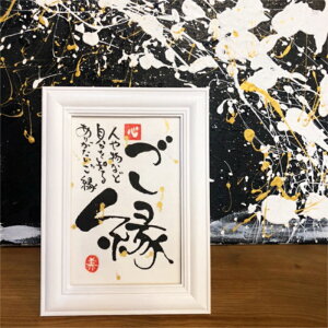 yӂ邳Ɣ[ŁzwA[g t̑蕨 nKLTCY z ɐagp