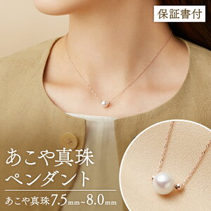 yӂ邳Ɣ[Łz^ p[ y_g ^ 7.5`8.0mm K10PG sNS[h`F[ 40cm ^lbNX ANZT[ WG[ ۏ؏t Mtg v[g L-40