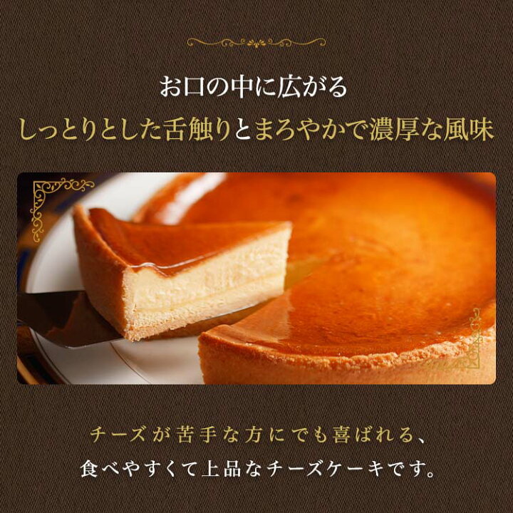 楽天市場 ふるさと納税 J 19 鳥羽国際ホテル 人気スイーツ チーズケーキ 7号 21cm 冷凍 ギフト 化粧箱入り モンドセレクション 最高金賞 4年連続受賞 年 国際優秀品質賞 インターナショナル ハイクオリティー トロフィー 三重県鳥羽市