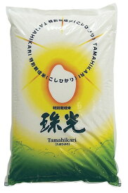 【ふるさと納税】J-17特別栽培米　コシヒカリ　珠光