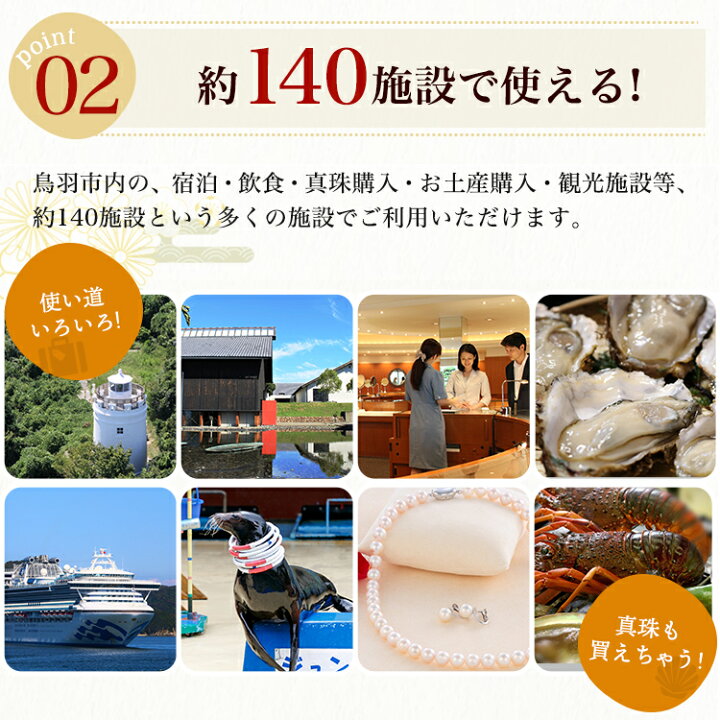 楽天市場】【ふるさと納税】旅行 宿泊観光周遊券 《割引や利用特典あり 