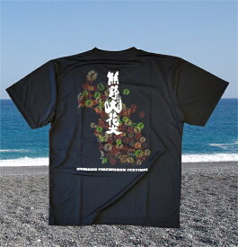 【ふるさと納税】熊野大花火2023オフィシャルTシャツ　ブラック（Mサイズ）