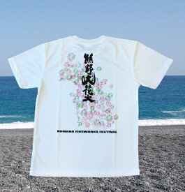 【ふるさと納税】熊野大花火2023オフィシャルTシャツ　ホワイト（Lサイズ）