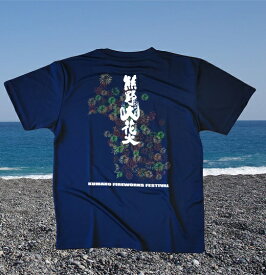 【ふるさと納税】熊野大花火2023オフィシャルTシャツ　ネイビー（Mサイズ）