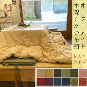 yӂ邳Ɣ[Łz y唻zI[_[Ch |zc ؖ 킽 100%   Â  x ~  ۉ zc ӂƂ Nz Ƒ c ƒ Od Fs
