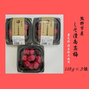 yӂ邳Ɣ[Łz ^Cv̂Ȃ̂ςЂ~ 110g×3