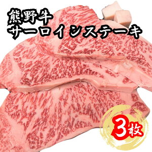 yӂ邳Ɣ[Łz F싍T[CXe[L 200g×3 ① X yF싍z ~ kCEꌧEւ̔zs