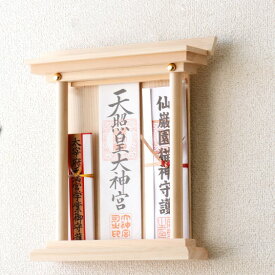 【ふるさと納税】 かんたん設置！ 神棚神殿 ／ 置いても、壁に掛けてもきれいにお祀り 紀州産 ひのき製 やまこう
