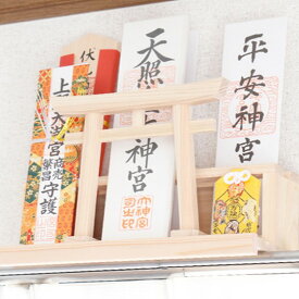 【ふるさと納税】 カーテンレール神棚 (鳥居)置くだけ！ かんたん！モダン神棚シリーズ お神札入れ/お神札立て 紀州産 総ひのき製 やまこう