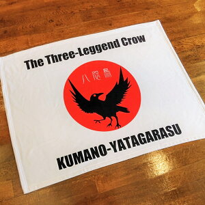 yӂ邳Ɣ[Łz YATAGARASU t[XuPbg